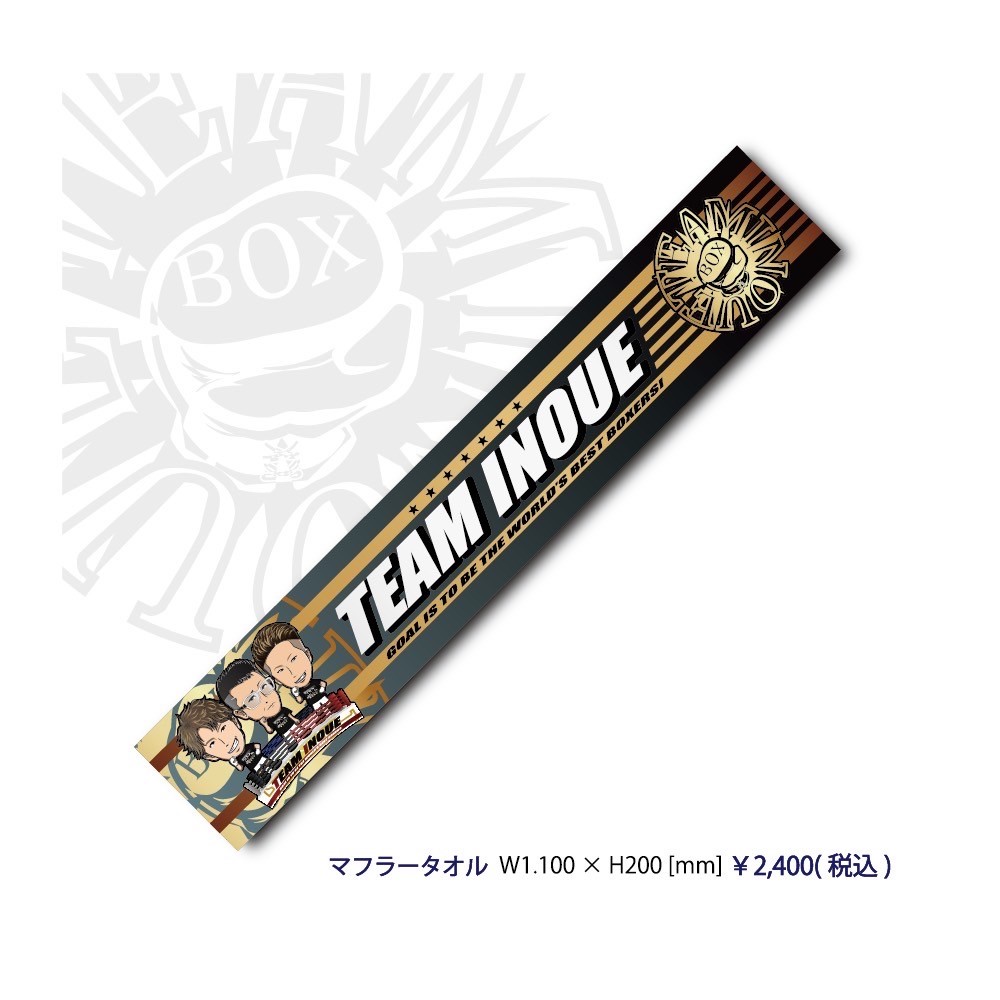 マフラータオル | TEAM INOUE COLLECTIBLE（後援会グッズ）