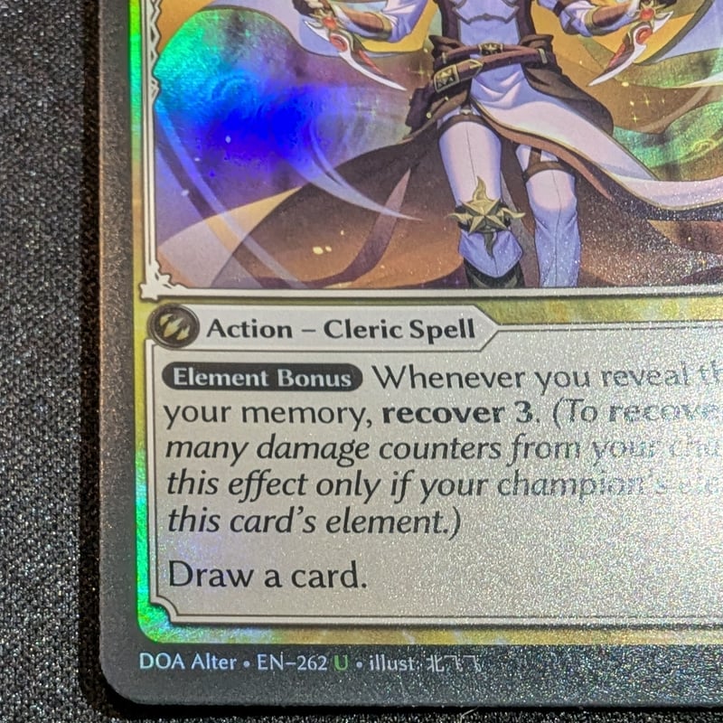 状態A】Grand ArchiveTCG『Luxem Sight Foil』Dawn of