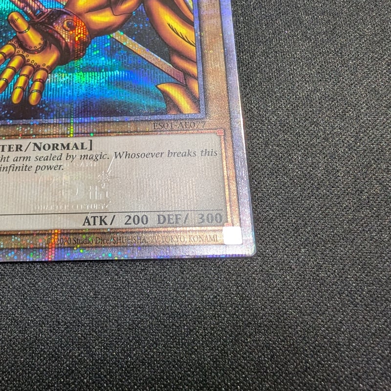 状態A】アジア英語版 Essential Selection 01 『封印されし者の右腕』