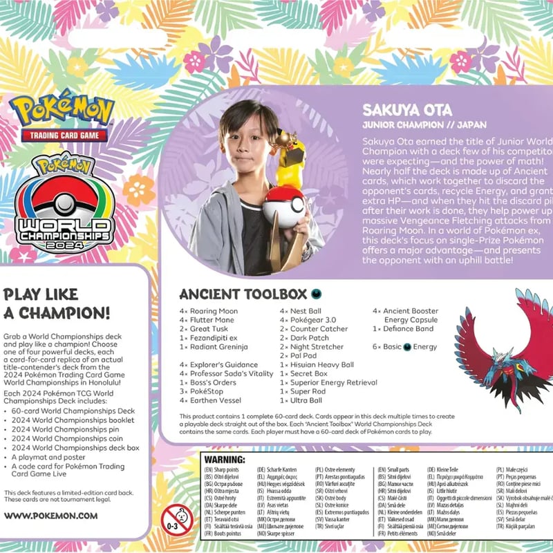 ポケモンカードゲーム 2024 World Championships Deck 各種 | 海