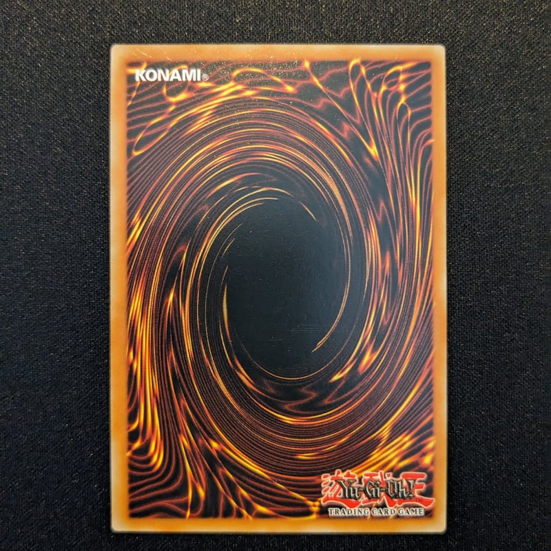 遊戯王】無限泡影 25thレア 無限泡影(25thレア) | クォーター