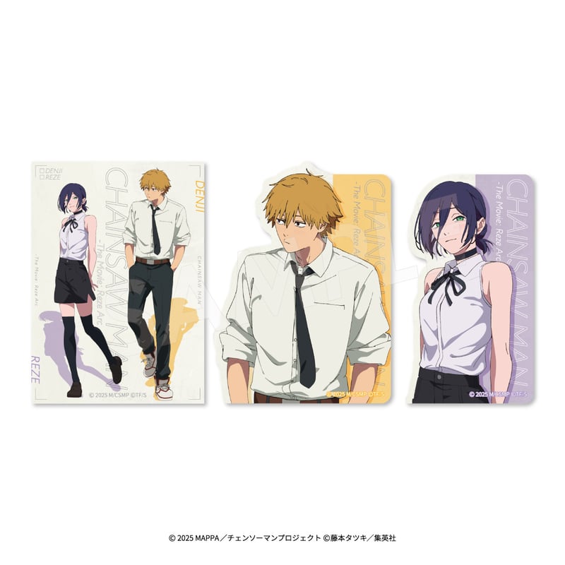 劇場版『チェンソーマン レゼ篇』 ステッカーセット（3枚入り