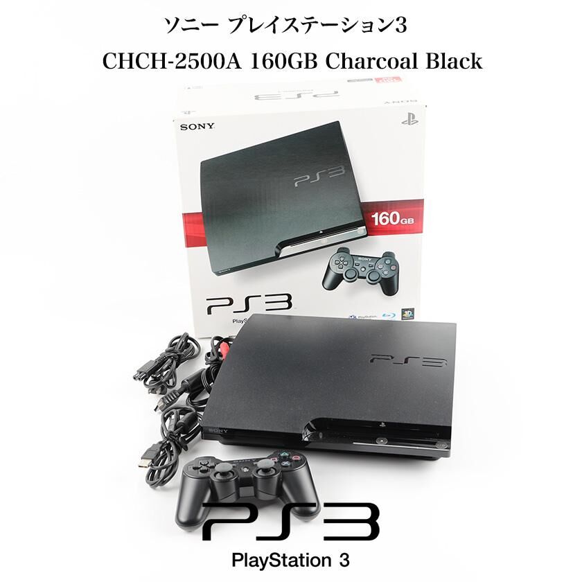 ソニー プレイステーション3 PlayStation3 CHCH-2500A 160GB Ch