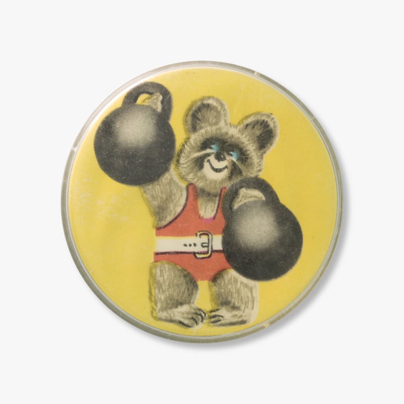 ソビエト モスクワオリンピック ミーシャ 重量挙げ 1980年代 バッジ