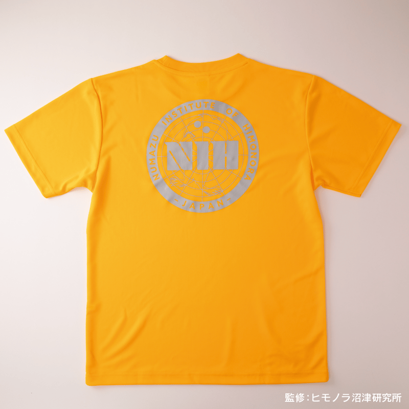 調査用シャツ (オレンジ) | リポップ