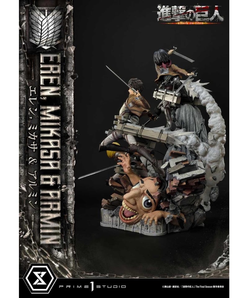 送料無料】アルティメットプレミアムマスターライン 進撃の巨人 エレン