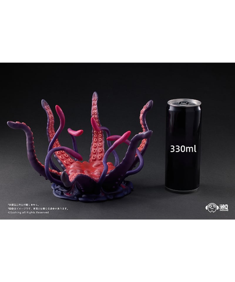 Sushing可動台座シリーズ「UBC-404幼体Ver.」＆「UBC-404成体Ver.」