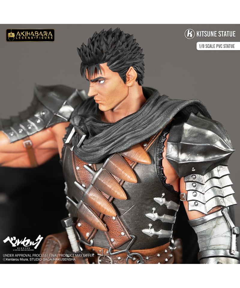 予約】ベルセルク/ ガッツ 1/8 PVC ［ピュアアーツ］ | WonderToys