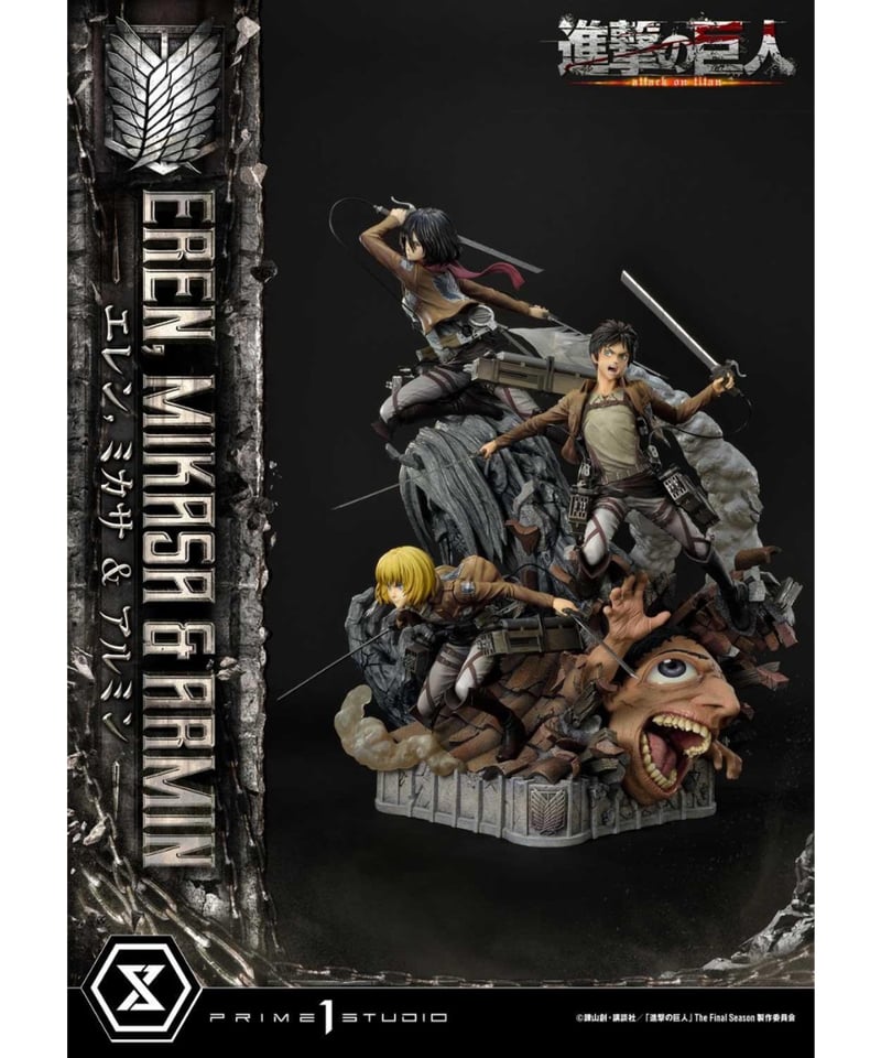 送料無料】アルティメットプレミアムマスターライン 進撃の巨人 エレン