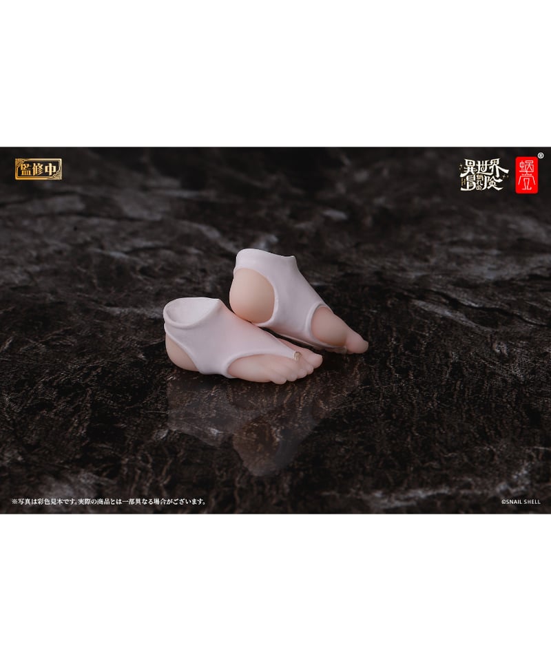 シスター ミューズ・エイスドー用オプションフットパーツセット 1/12