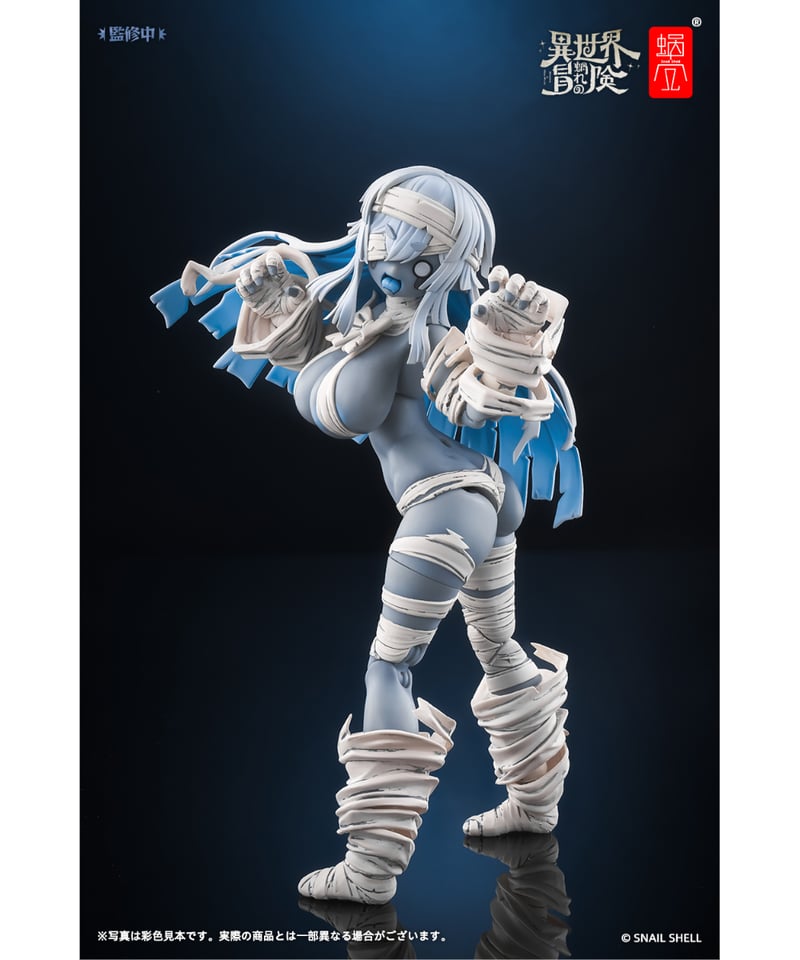 RPG-03 ゾンビ グリサ 1/12 完成品アクションフィギュア | WonderToys