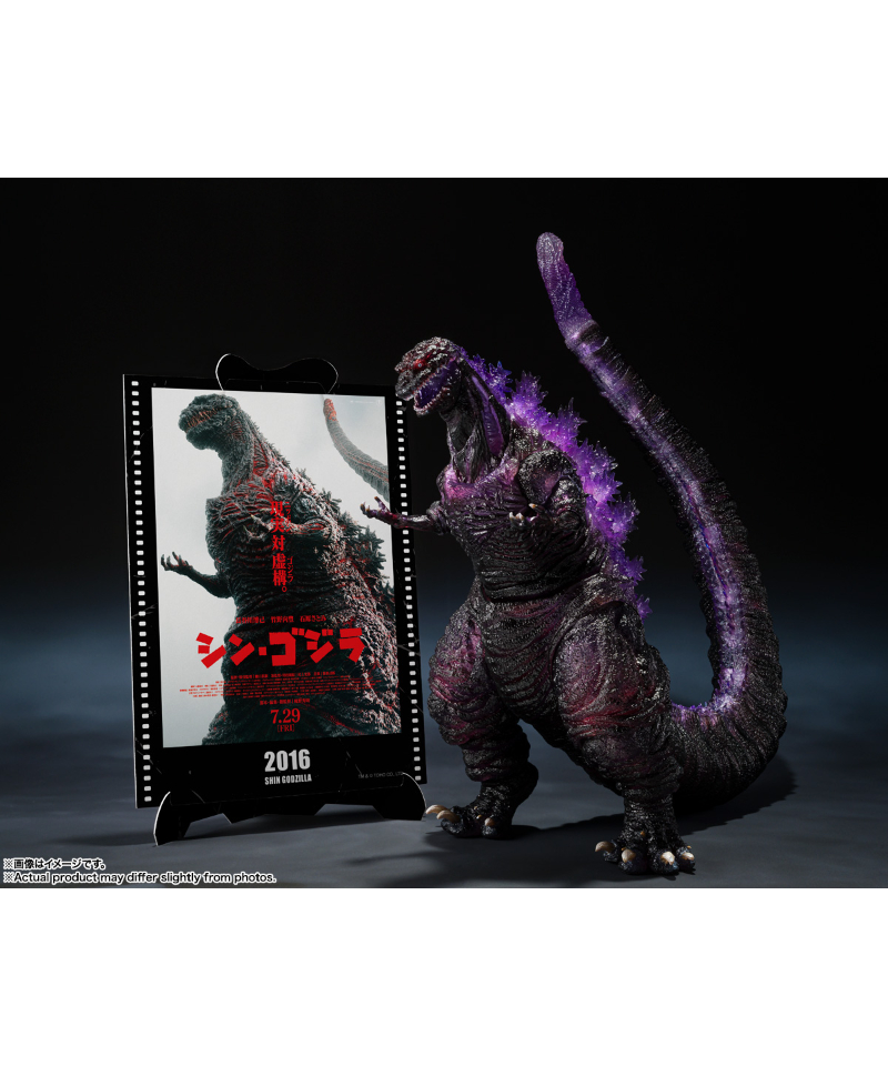 S.H.MonsterArts ゴジラ (2016) 第4形態覚醒Ver. 『シン・ゴジラ』