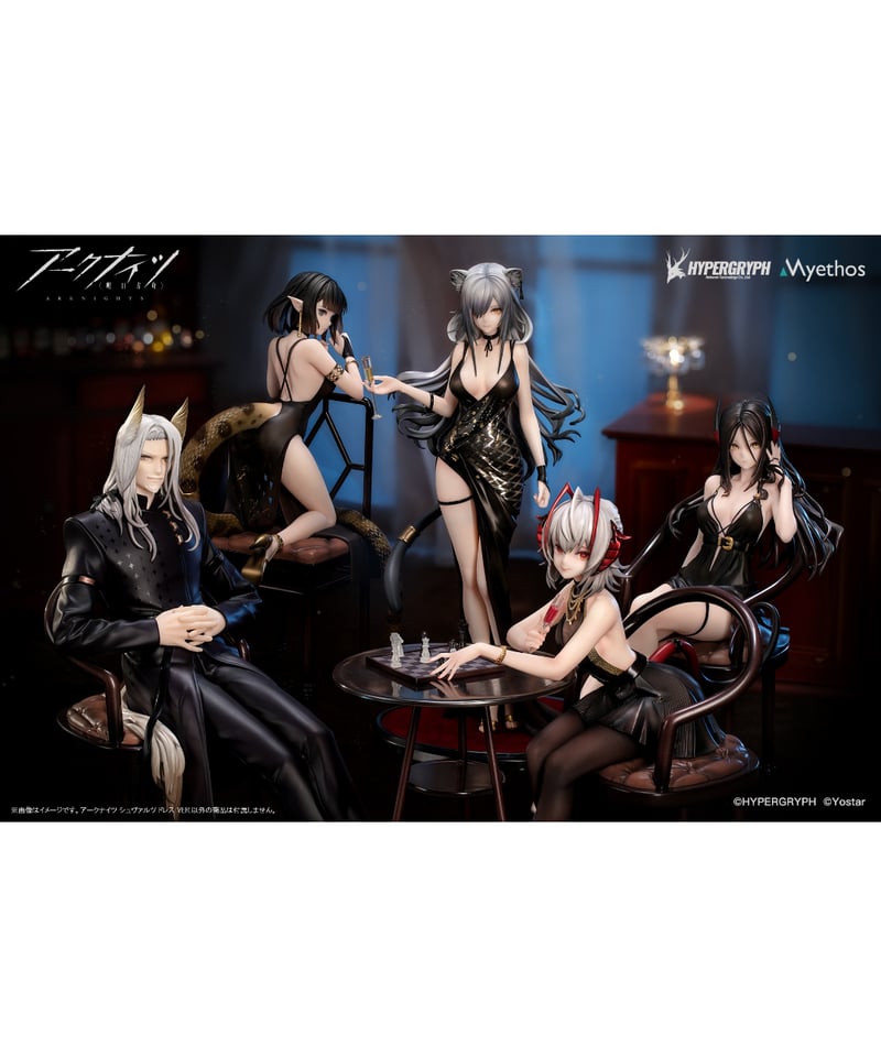 アークナイツ シュヴァルツ ドレス VER. 1/7 完成品フィギュア