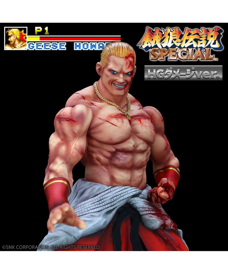 予約】THE KING OF COLLECTORS'24 EX 「ギース・ハワード」（ダメー