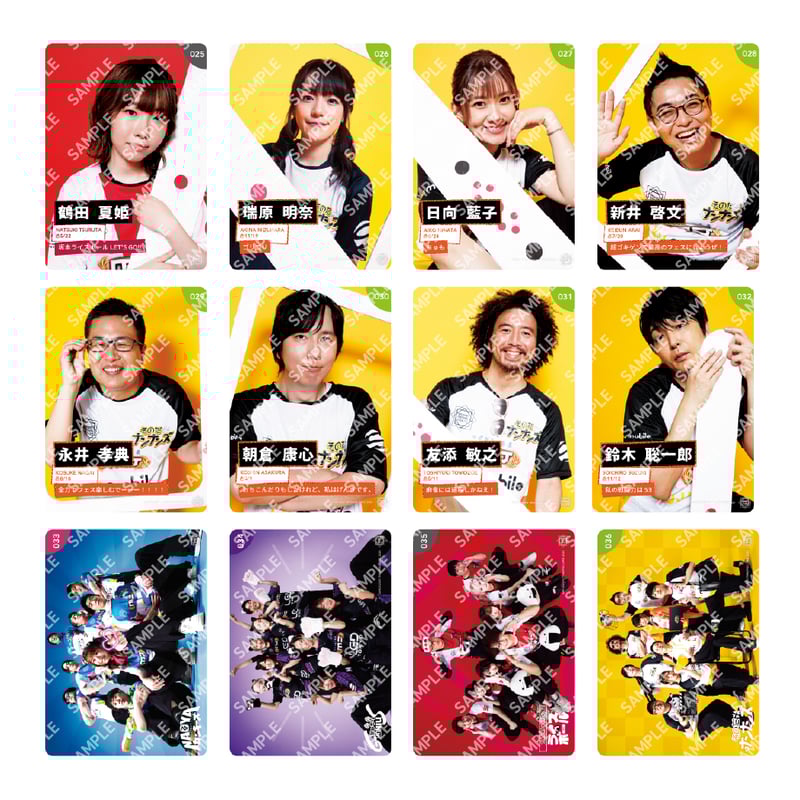 最速現地受取 トレーディングカード【最高位戦フェス2026】 | 最高位戦