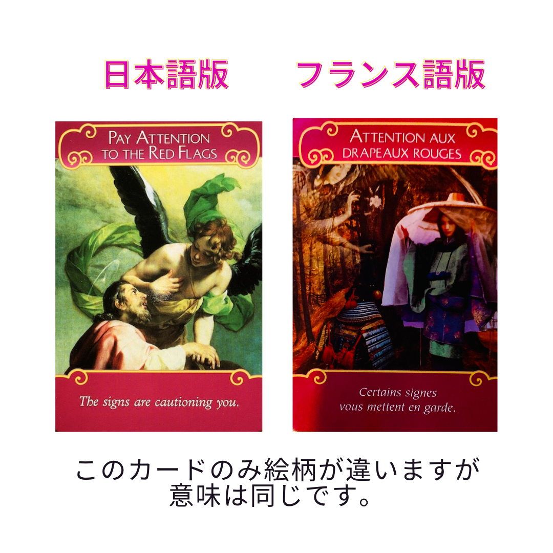 正規品】ロマンスエンジェルオラクルカード | Coco-tarot