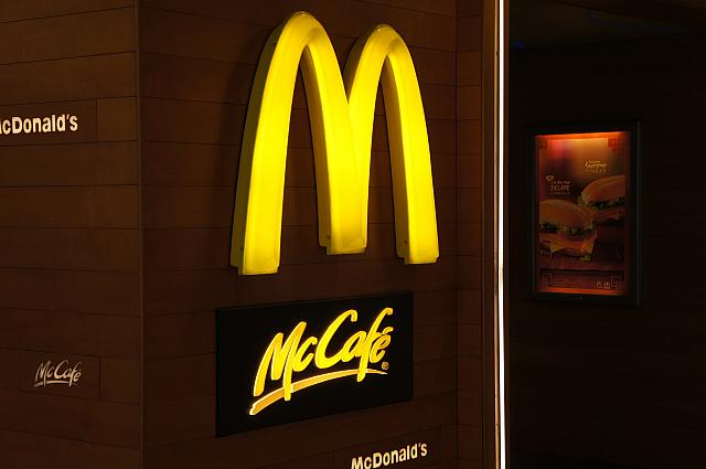 マクドナルド[McDonald's] | 香港ナビ