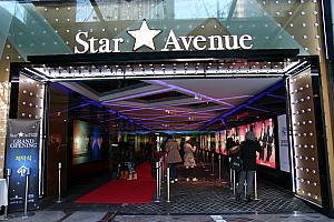 スターアベニュー(明洞ロッテ) | エンタメ・レジャー－ソウルナビ