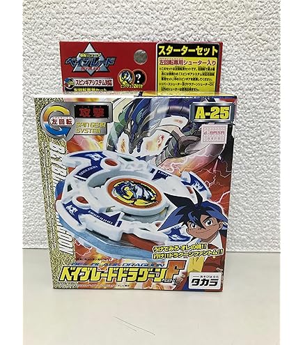 Amazon.co.jp: 爆転シュート ベイブレード ドライガーV メタルブラック