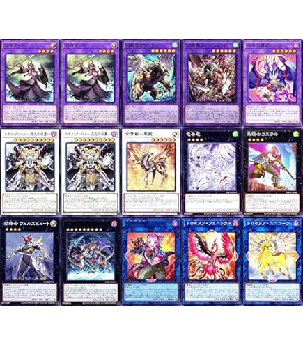 Amazon.co.jp: 【本格構築デッキ】 遊戯王カード ラビュリンス デッキ