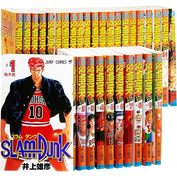 Amazon.co.jp: SLAM DUNK(スラムダンク) 完全版 全24巻・全巻セット