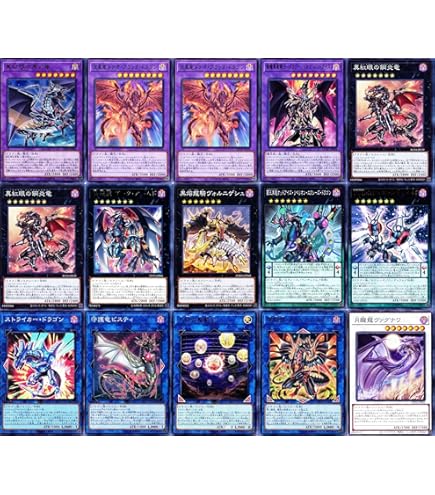 Amazon.co.jp: 【デッキ販売】 真紅眼の黒竜デッキ 構築済みデッキ