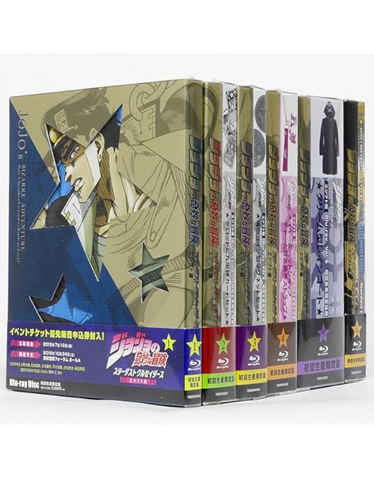 Amazon.co.jp | ジョジョの奇妙な冒険スターダストクルセイダース