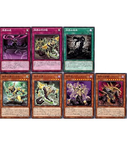 Amazon.co.jp: 遊戯王 DBAG-JP002 溟界の滓－ナイア (日本語版