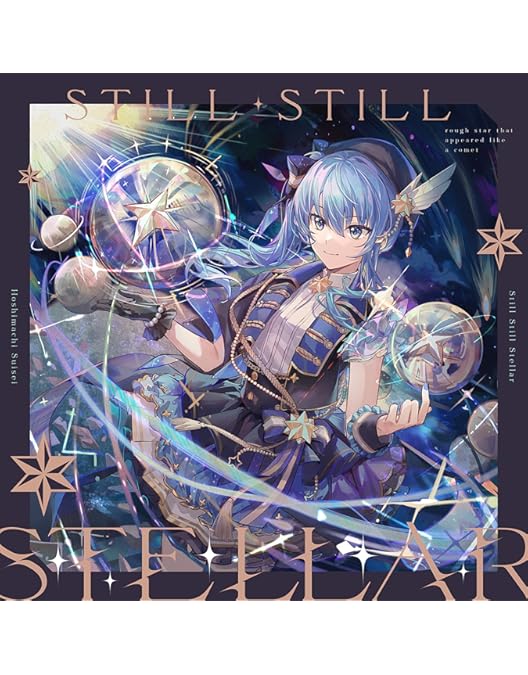 Amazon.co.jp: 【限定特典クリアポスター付き】 星街すいせい