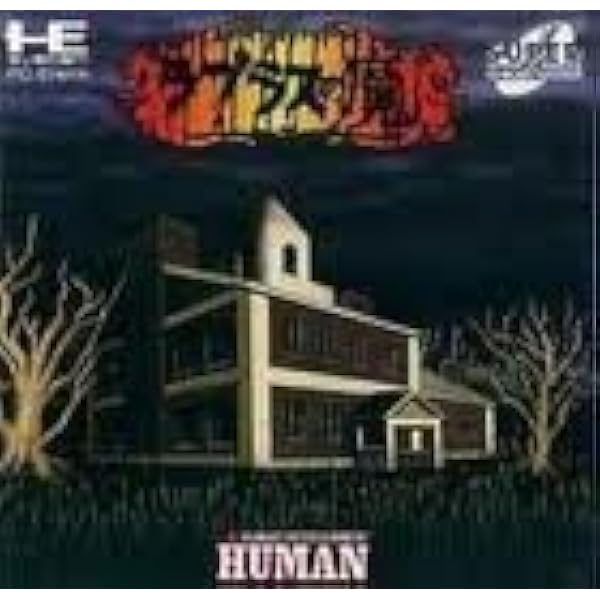 Amazon | ラプラスの魔 | ゲームソフト