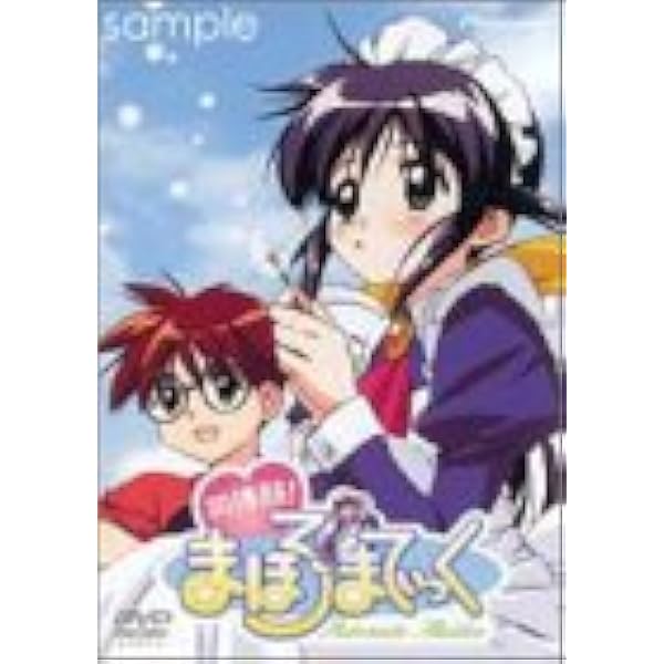 Amazon.co.jp: まほろまてぃっく もっと美しいもの Blu-ray : 川澄綾子