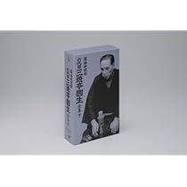 Amazon.co.jp: 落語研究会 六代目 三遊亭圓生 全集 下 [DVD] : 三遊亭