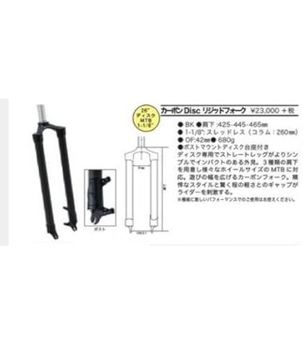 Amazon | grunge(グランジ) カーボンリジットストレート(カンチ)PM445