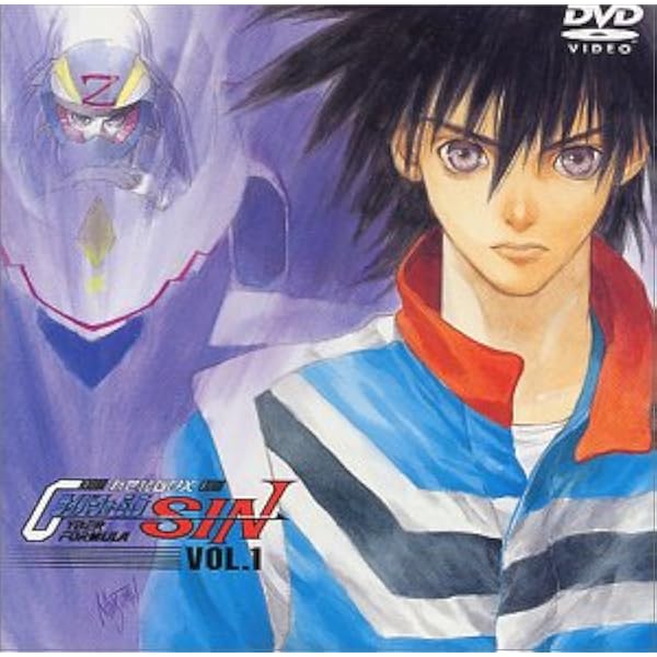 Amazon.co.jp: 新世紀GPXサイバーフォーミュラ SIN 全3巻セット