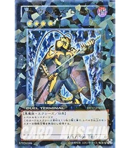 Amazon.co.jp: G3-03 UR 万能地雷グレイモヤ【遊戯王シングルカード