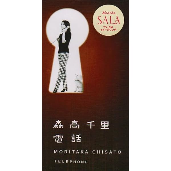 Amazon.co.jp: 海まで5分: ミュージック