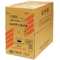 Amazon.co.jp: 冨士電線 Cat6 LANケーブル（300m巻） TPCC6 0.5mm x 4P