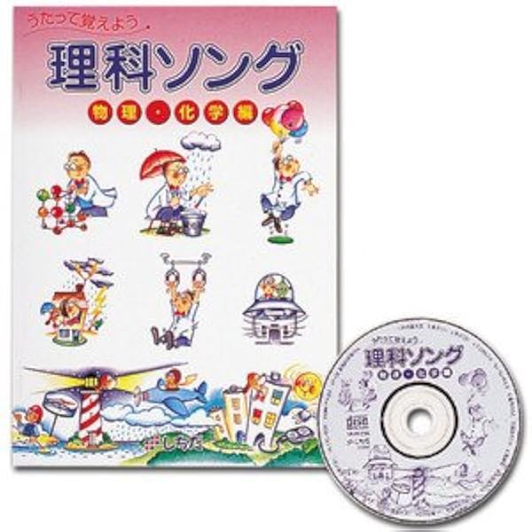 Amazon.co.jp: 七田式（しちだ）教材 れきし探訪 日本史編 CD