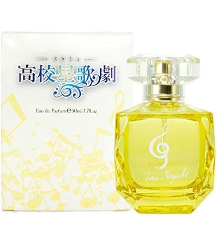 Amazon | 憂国のモリアーティ オードパルファム アルバート