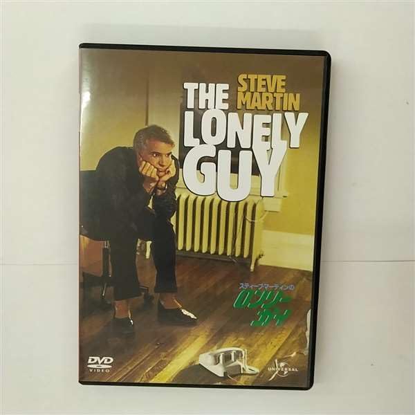 Amazon.co.jp: スティーブ・マーティンの 四つ数えろ [DVD