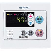 Amazon | ノーリツ NORITZ 【GQ-2039WS-1】 ガス給湯器 給湯専用 戸建