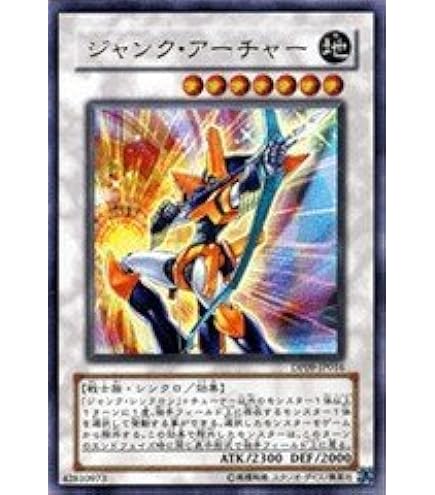 Amazon.co.jp: 遊戯王 TDGS-JP040-UR 《スターダスト・ドラゴン