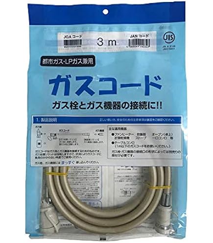 Amazon | SRC-364E LP(プロパンガス用) | リンナイ(Rinnai