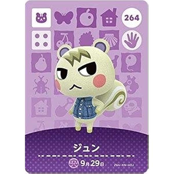 Amazon.co.jp: どうぶつの森amiiboカード 第4弾 1BOX (50パック入り