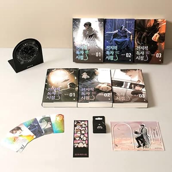 Amazon.co.jp: 小説 「全知的な読者の視点から Part 4＆5 グッズキット