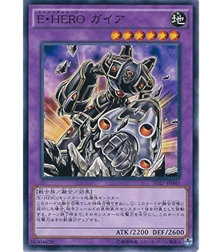 Amazon.co.jp: 遊戯王カード 【 E・HERO スパークマン 】 EE3