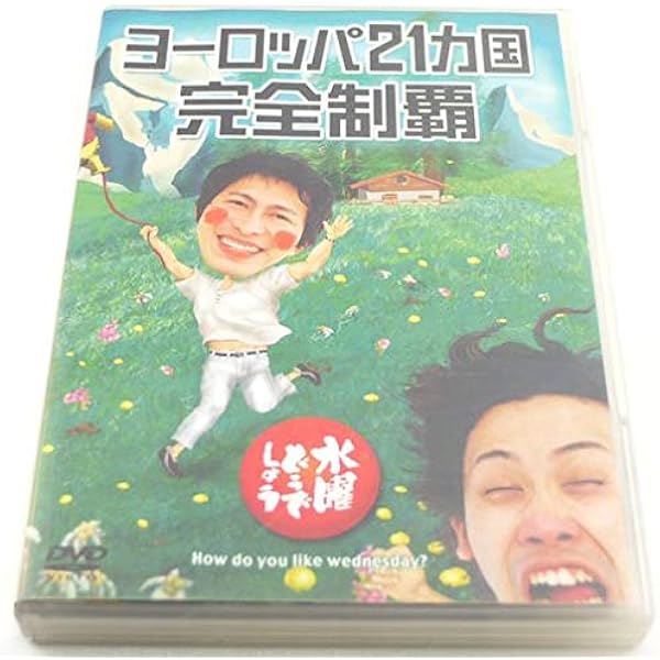 Amazon.co.jp: 水曜どうでしょう 第15弾 アメリカ合衆国横断 (初回予約