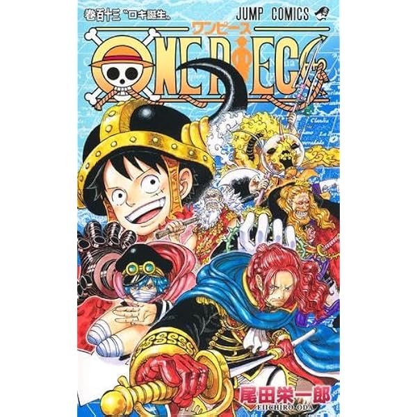 ワンピース ONE PIECE コミック 1-110巻セット (集英社) |本 | 通販