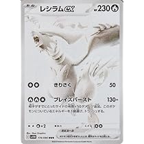 Amazon.co.jp: ポケモンカードゲームSV sv11W 拡張パック ホワイト