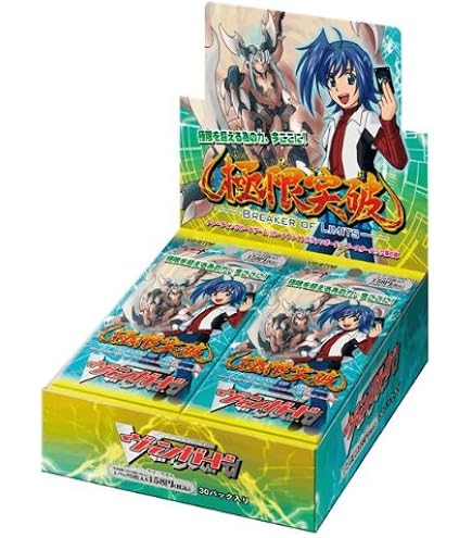 Amazon.co.jp: カードファイト!! ヴァンガード ブースターパック 第4弾